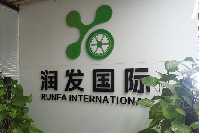 Шаньдунский офис Runfa